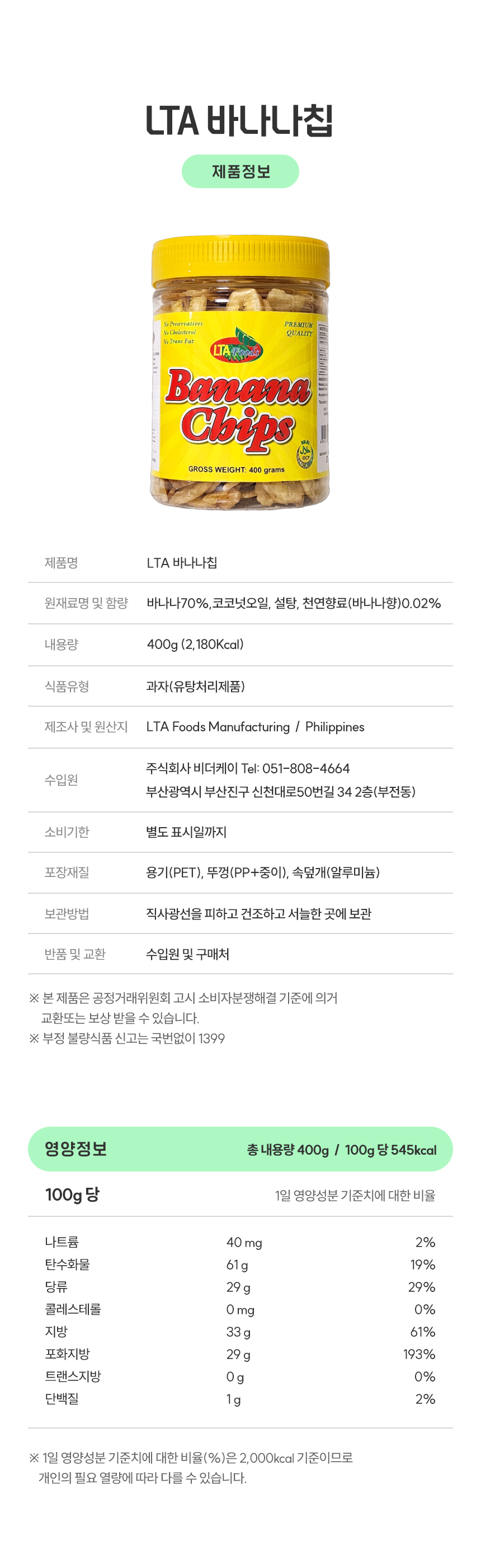 이미지명